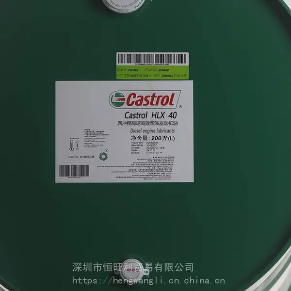 ��ʵ��HLX40������ Castrol HLX 40 ���ò��ͻ���