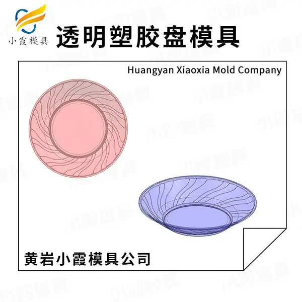 盆模具工厂