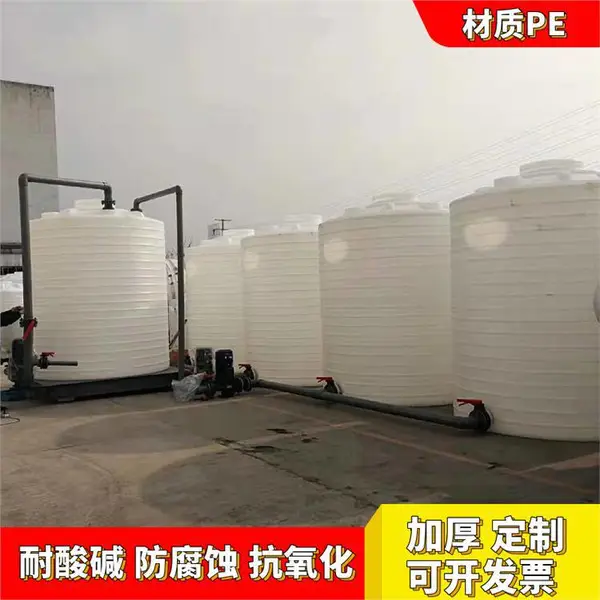 十吨外加剂罐 常用立式 大号塑胶PE水箱 10方塑料水塔尺寸图片