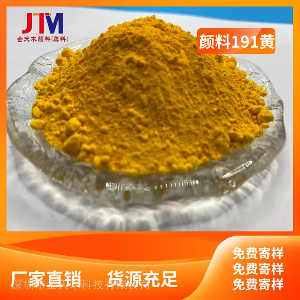 ��Ҫ���������ܼ�Ⱦ��ɫ�����ϻ�191 ����