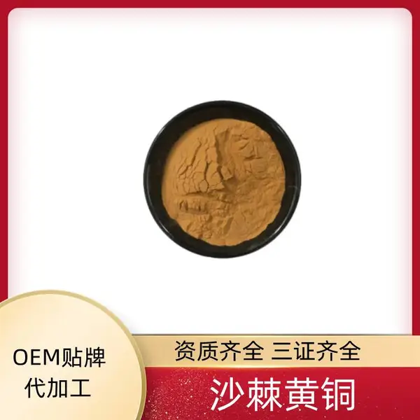 ɳ����ͭ ��100Ŀɸ �����ȶ� ��ĩϸ�� ������ ����������