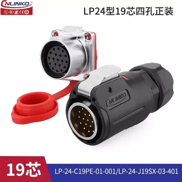 ���CNLINKO LP-24 19оԲ�κ��ղ�ͷ������ IP68��ˮ���