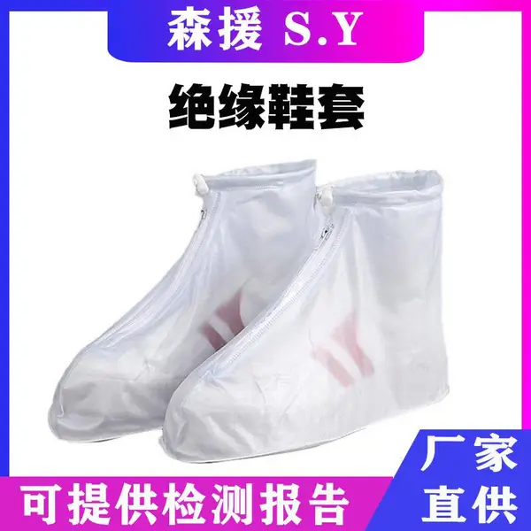 防汛抗洪便携式护鞋套多颜色防水耐磨鞋套应急救灾防雨鞋套