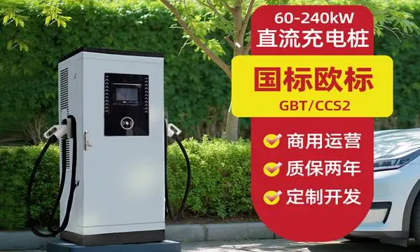 江苏交流充电桩价格 服务至上 宁波贝兹德智能科技供应