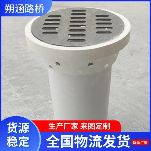 朔涵 铁路用管道内壁抗磨损高强度桥梁PVC塑料泄水管 厂家供应