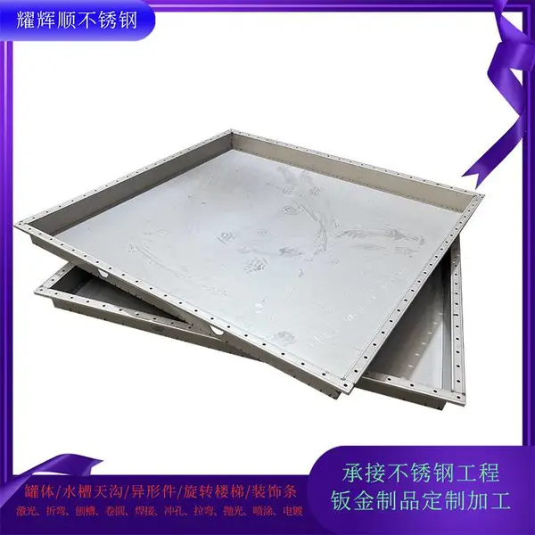 316不锈钢板割圆激光 铁板厚板线切割 304剪板折弯制品加工