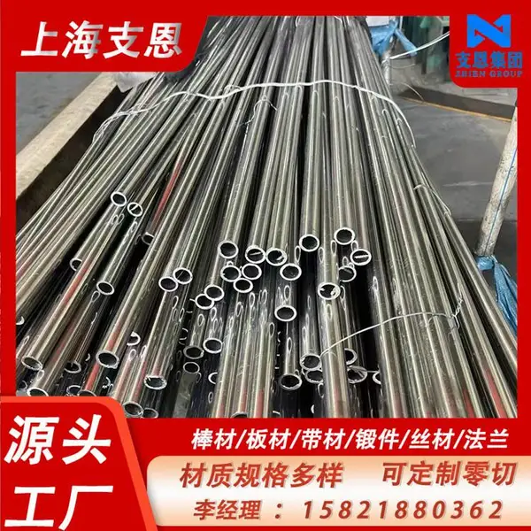 N06059�Ͻ���� ������ἰ���ḯʴ ���������ȹ�
