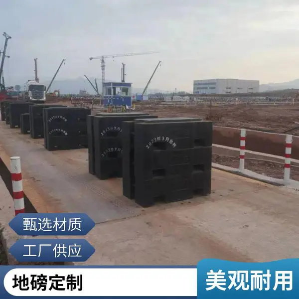 韶关地磅1-200吨电子汽车衡直销可定做各种规格