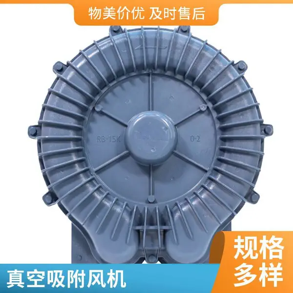 RB-61D高压漩涡气泵 鱼塘养殖增氧旋涡气泵 污水处理曝气漩涡风机