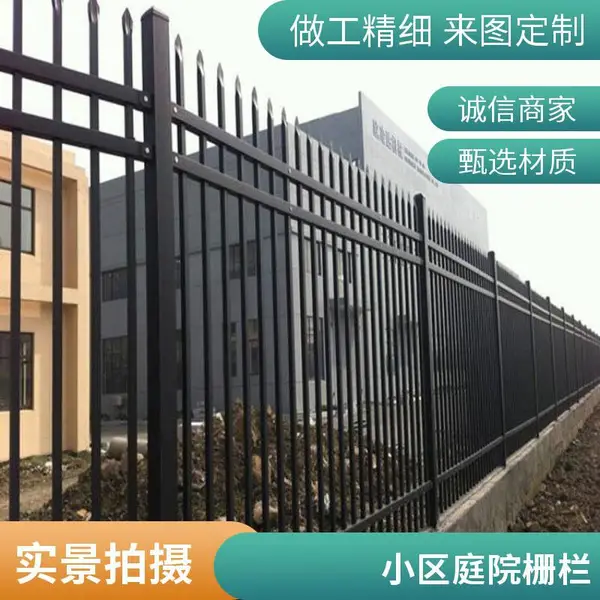 小区别墅锌钢围栏 高层阳台护栏 园林绿化隔离栏 现货批发 尺寸定做