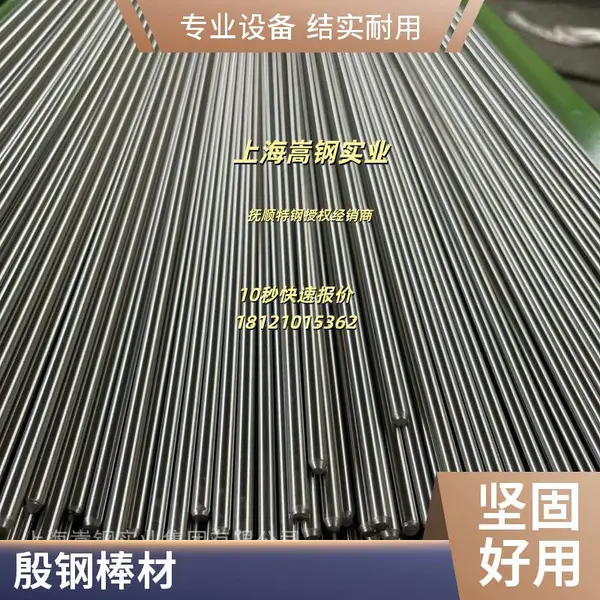 供应4J40宽温因瓦带材 合金带卷 电子封装用 可配合热处理 现货批发