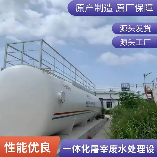 生活污水处理设备 一体化设备 可地埋 操作简单 支持定制5~5000立方