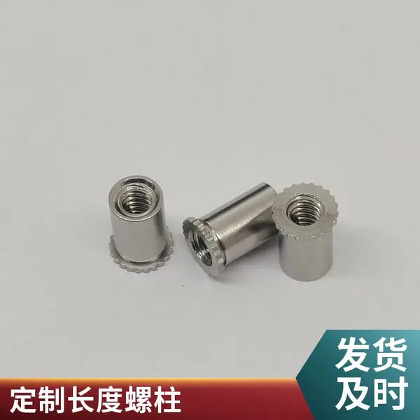 精密DSOS-440压铆螺柱 近边型压铆螺柱 机箱机柜钣金连接