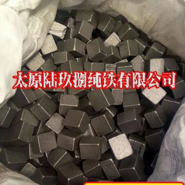 大宗现货供应电磁纯铁DT4C冷轧卷