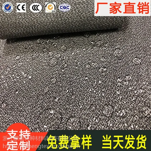 供应超高分子量聚乙烯布 防刀割布 耐割面料 书包箱包防盗背包面料 梭织防水面料