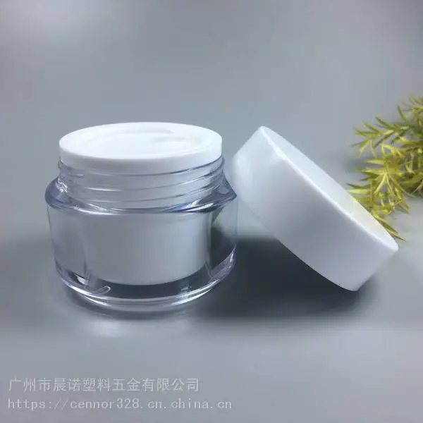 30g50克AS料高档面霜盒优质膏体眼霜瓶化妆品分装包净颜霜盒