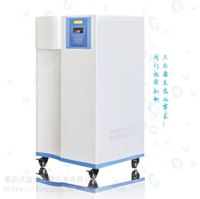 ������LWP-60L�����������ó���ˮ�ǻ���ʵ���ҳ���ˮ��