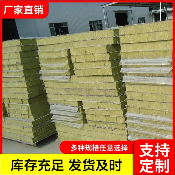 防火外墙岩棉保温板 屋面隔热岩棉复合板价格优惠