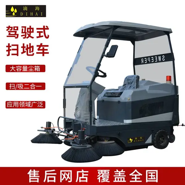 �����κ�S1800����ˮ�������乤ҵɨ�س���Ӧ����