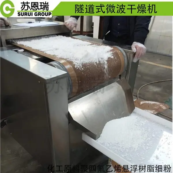 ��Ӧ������ҩƷ����΢����ո����� ΢���豸