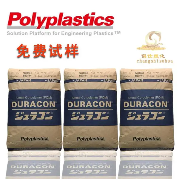 ����POM?�ձ�����?YF-20 ��ĥ�� �ͻ�ѧ�� 20%TPEE���