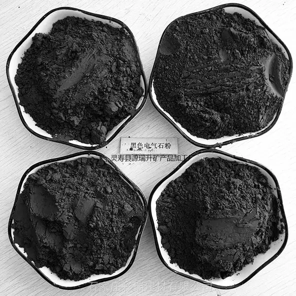 厂家供应单晶体电气石粉 汗蒸房电气石粉 1500目 特殊型号可以定做