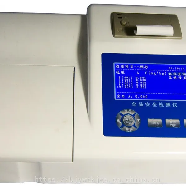 色素安全检测仪价格 型号:AC06 金洋万达