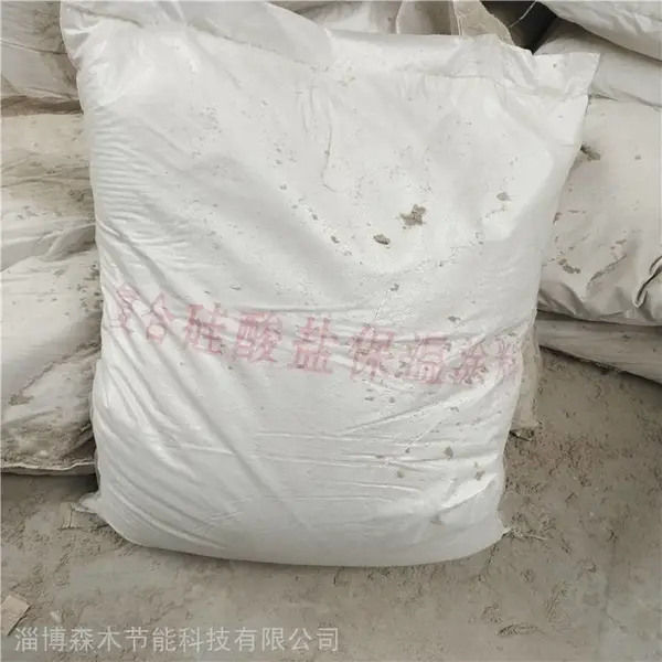 森木稀土保温涂层料 工业窑炉隔热涂层 电炉外壁保温材料