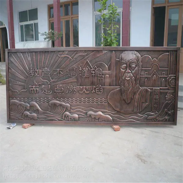 大型广场园林雕塑 人物铜浮雕壁画牌匾 丰铸雕塑工艺品 庭院装修
