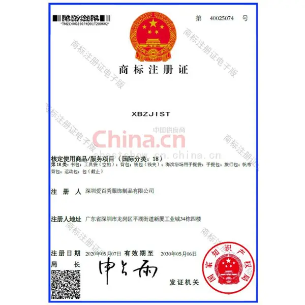 商标