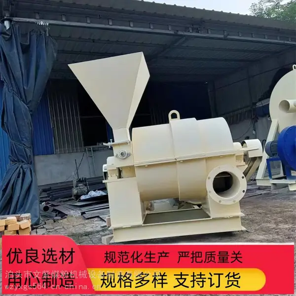 退火窑喷煤机 煤粉机文紫机械供应机械设备及配件
