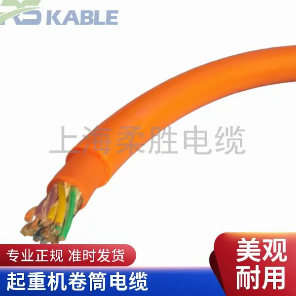 聚氨酯双护套卷筒电缆 起重机线缆 采煤机龙门吊专用电缆