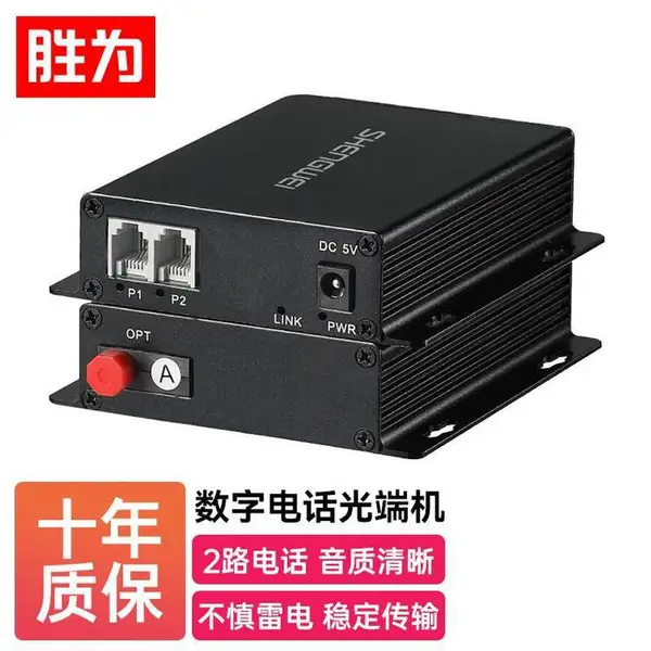 ʤΪ���ֵ绰PCM������˻� 2·�绰FC�ӿڹ�˻� һ��