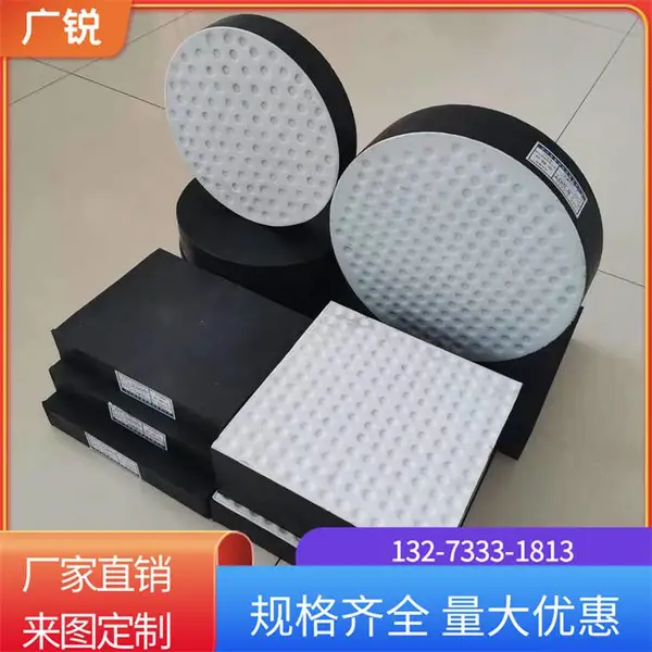 桥梁板式橡胶支座A合肥桥梁橡胶支座A桥梁橡胶支座厂
