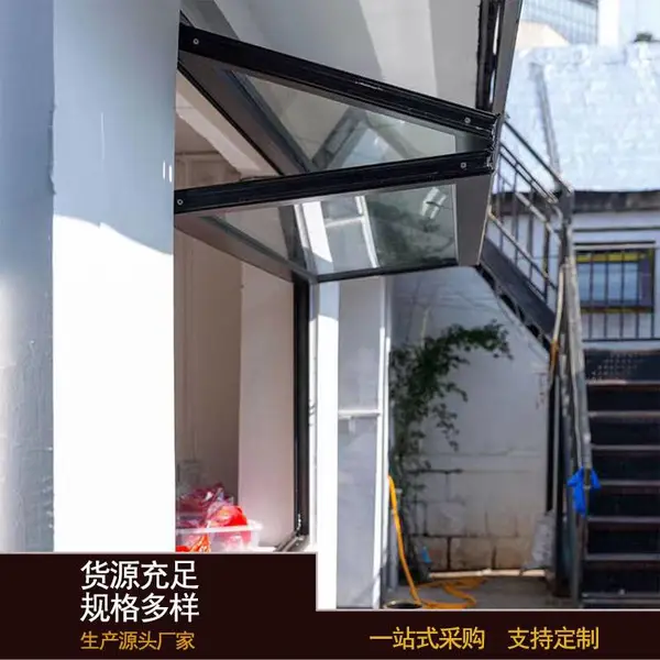 上下折叠玻璃窗 金房顶门窗奶茶店上折叠开启窗