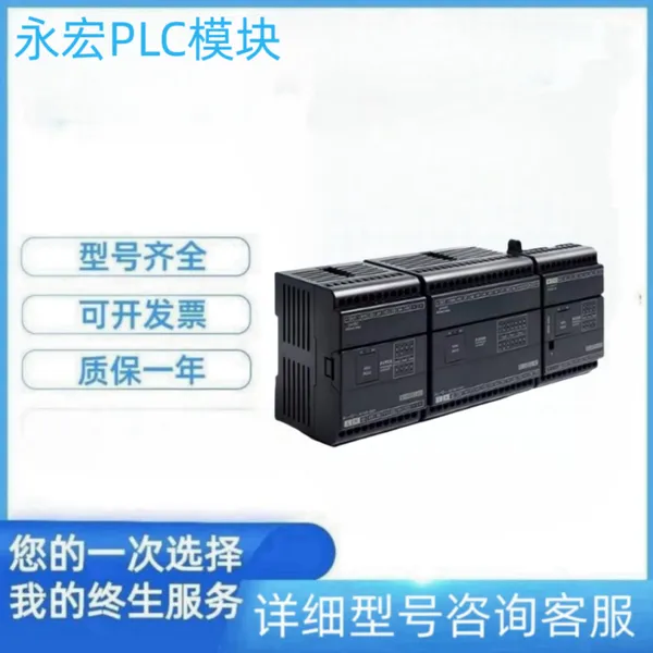 FATEK永宏PLC扩展模块FBS-B2A1D控制器量大从优