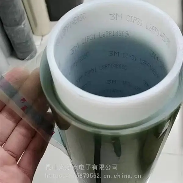 红膜PET透明双面胶*天 防滑橡胶脚垫 黑色泡棉胶带封箱胶带 排废胶带