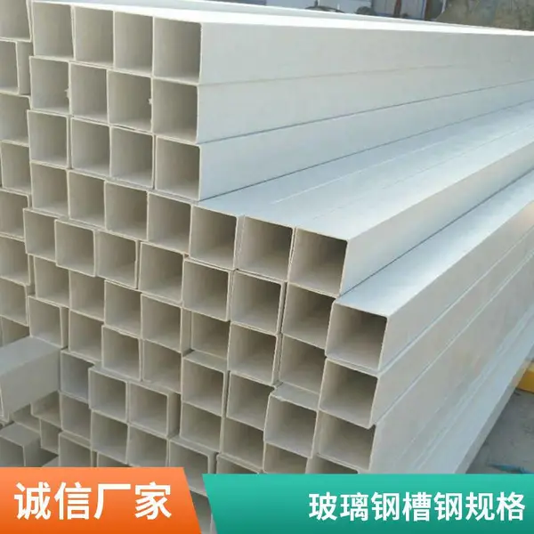 玻璃钢角钢50*5mm拉挤型材无碱纱线无碱毡防腐绝缘强度高