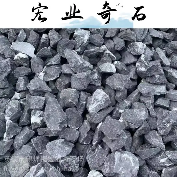 ��ɽʯԭ�������ģ���ɽʯ�����и�ϲ���ɽʯ����