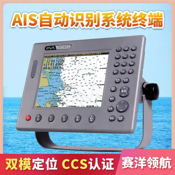 �ֳ�8������***AIS9000����AIS���������� GPS���� ��ͼ