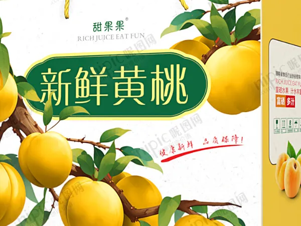 定制水果包装箱水果纸箱礼品盒,纸箱包装厂