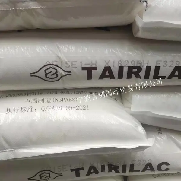 �������۴���ABS ����̨�� AG15E1 �߸��� �߹��� ͨ���� ԭ��ԭ��