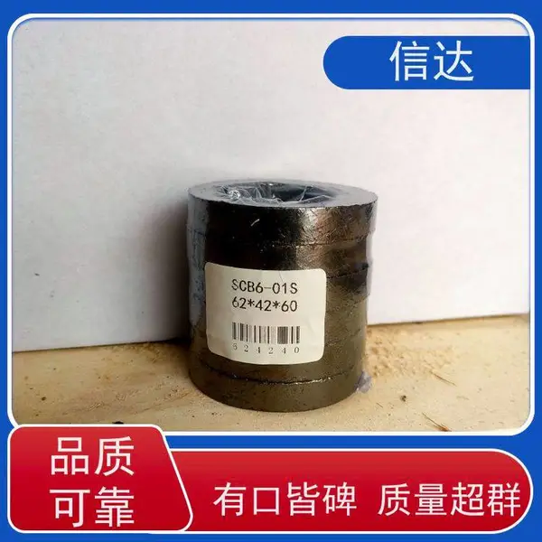 信达电力 伸缩式蒸汽吹灰器内管填料 SCB6-02S 密封性好