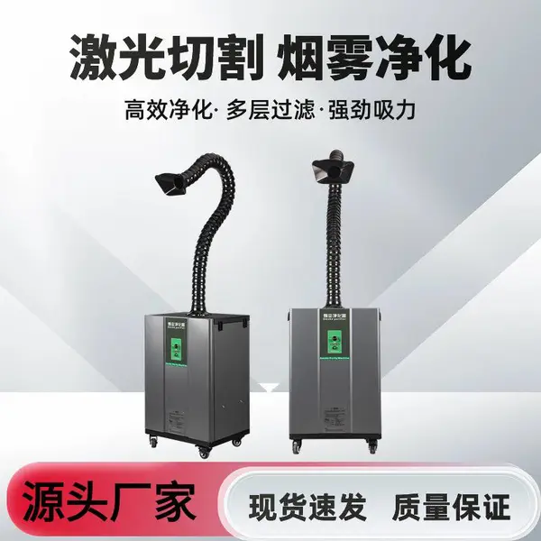 小型锡炉蘸锡烟雾净化器在电子厂上的应用 烟味同除