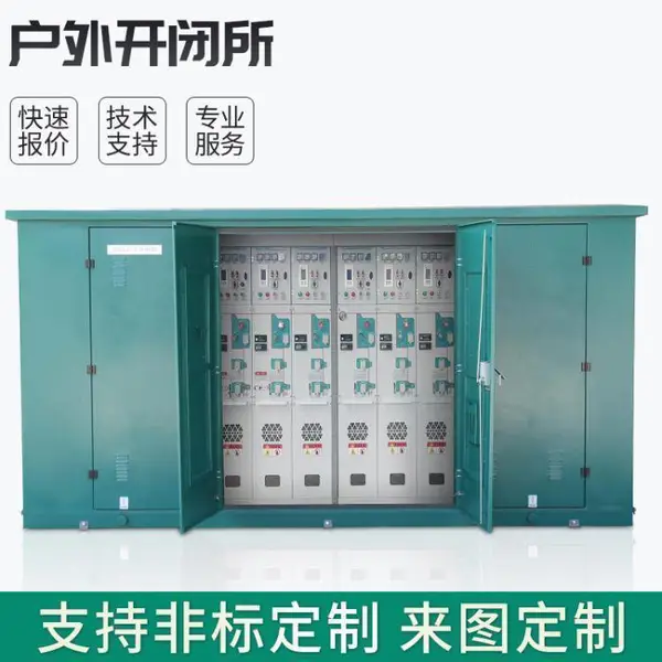 10KV电缆分支箱 DFW-12/630一进四出分接箱 35KV欧式分线箱 东开电气