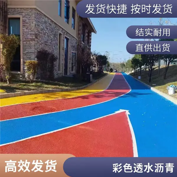 �������� ��ɫ͸ˮ��������ǿ�� ǿ�ȸ� רҵʩ������ �����ɫ����