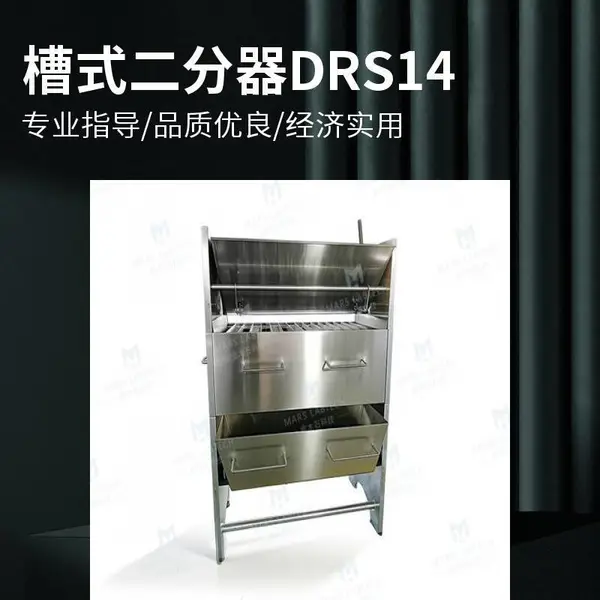 ��ľʯDRS14������ ����������������� ���ʷ�����������Ʒ������