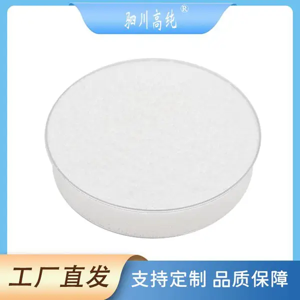 碳酸铯 分析试剂 制造光学玻璃 催化剂 工业级99.99%含量 534-17-8