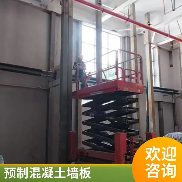 玉百 新型混凝土墙板 车间轻质墙板 acc蒸压加气混凝土板