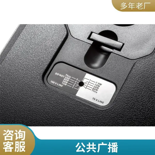 河北壁挂音响生产厂家 户外防水音柱 公园景区广播 现货批发